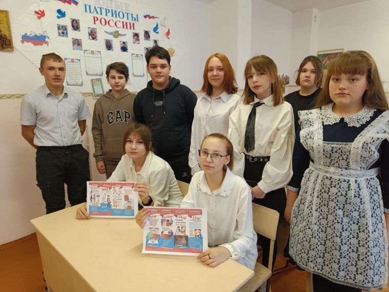 День защиты прав ребенка.