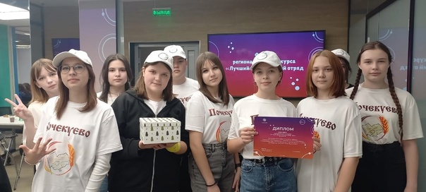 Лучший волонтёрский отряд - 2023.