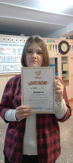 Новая победа.